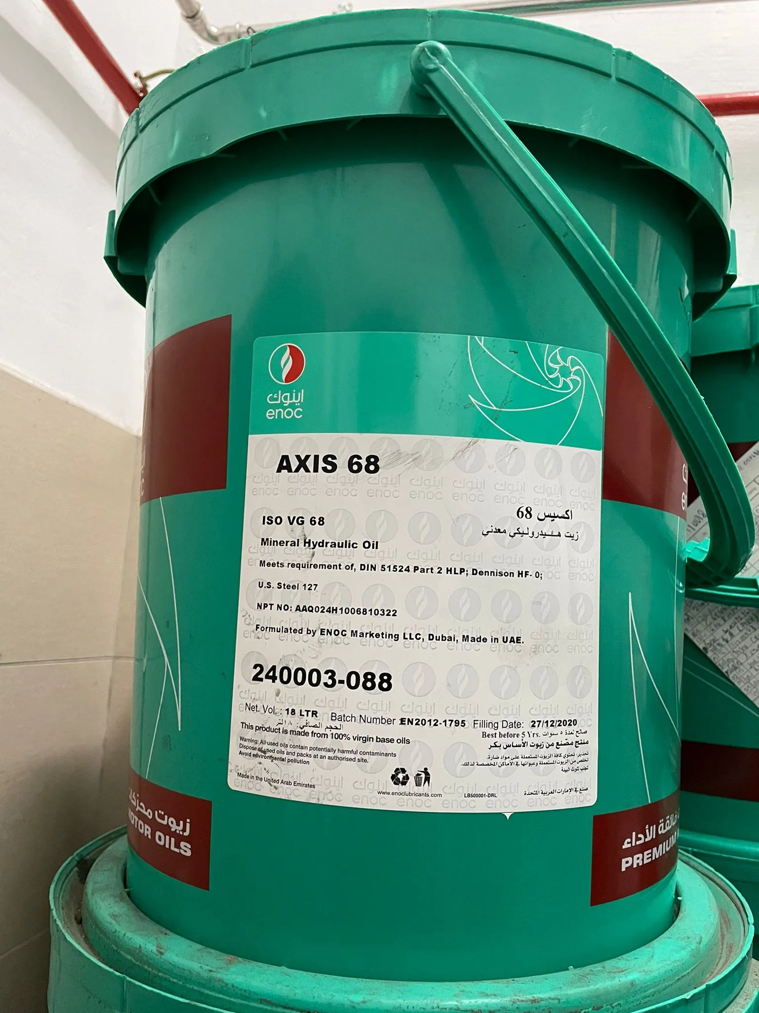Enoc Axis 68 Hydraulic Oil 18L #68-18 | Model: OIL-E6818